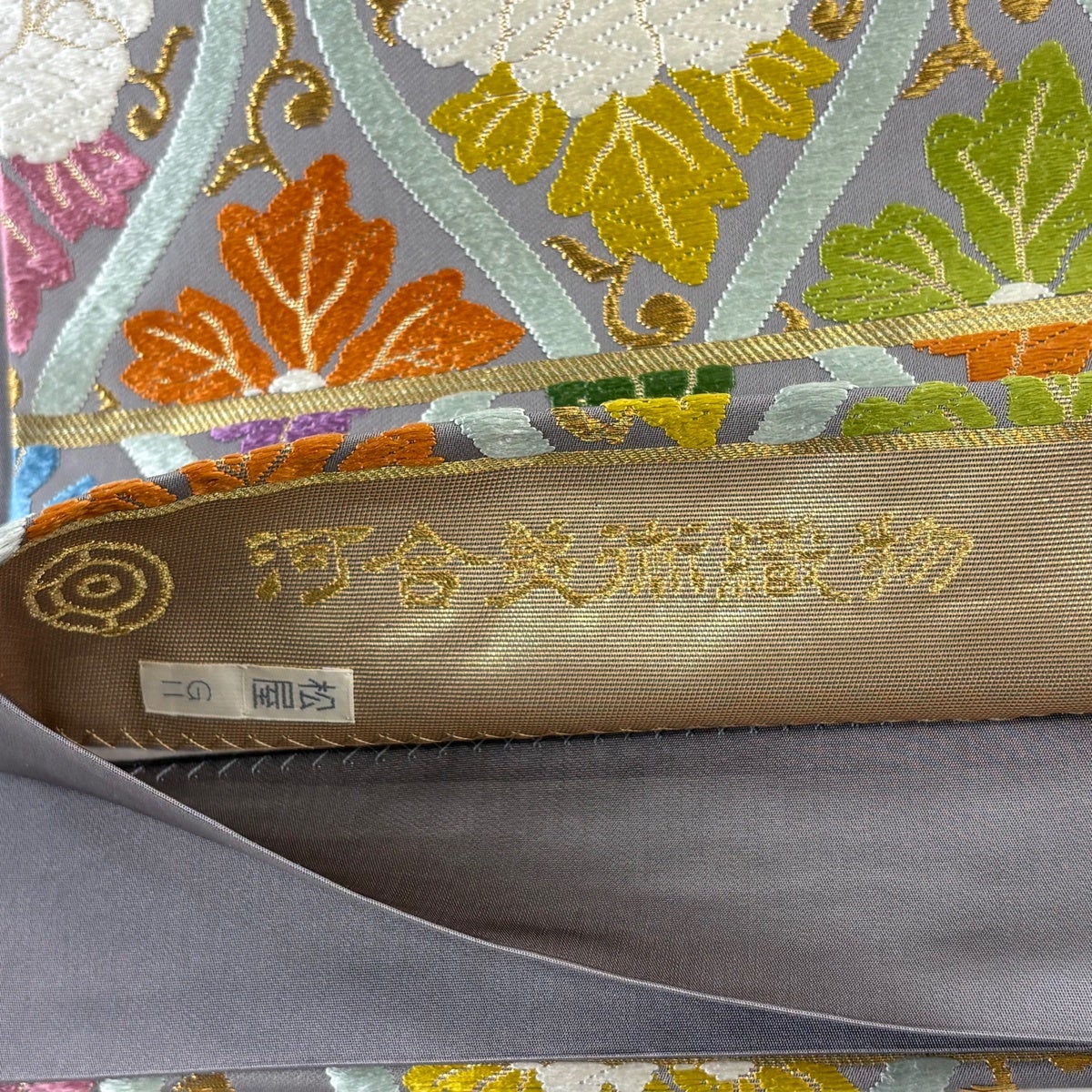 美品】 袋帯 逸品 河合美術織物 落款あり 京西陣織 立涌 牡丹 唐織