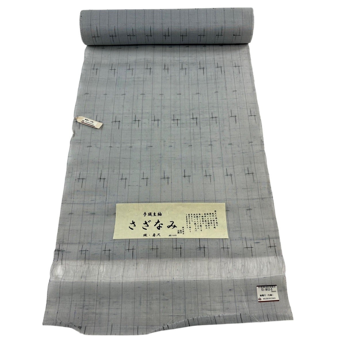 反物 名品 男着物 夏紬 手織生紬 証紙 絣柄 灰色 正絹｜中古・古着
