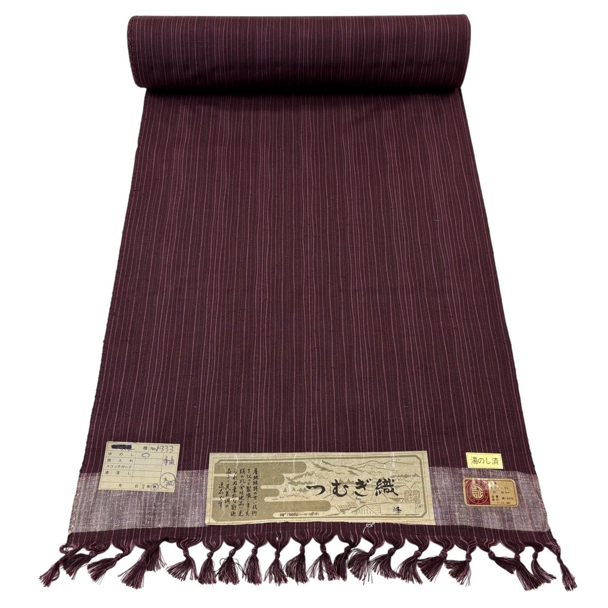 50%OFF 反物 秀品 紬 よろけ縞 茶色 正絹 K50｜中古・古着・リサイクル