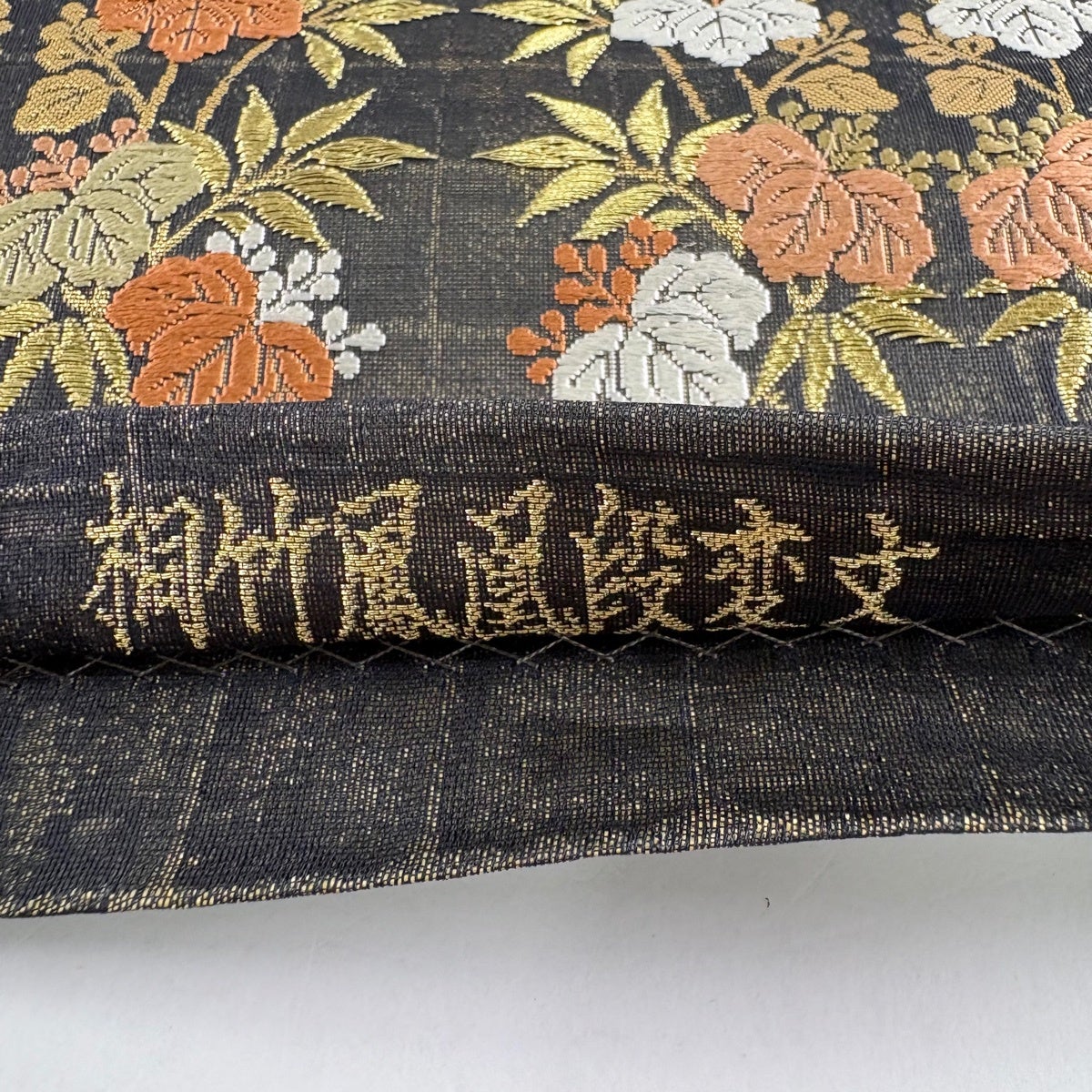 美品】 袋帯 秀品 関西仕立て 桐竹鳳凰段変文 金糸 箔 墨色 六通 正絹