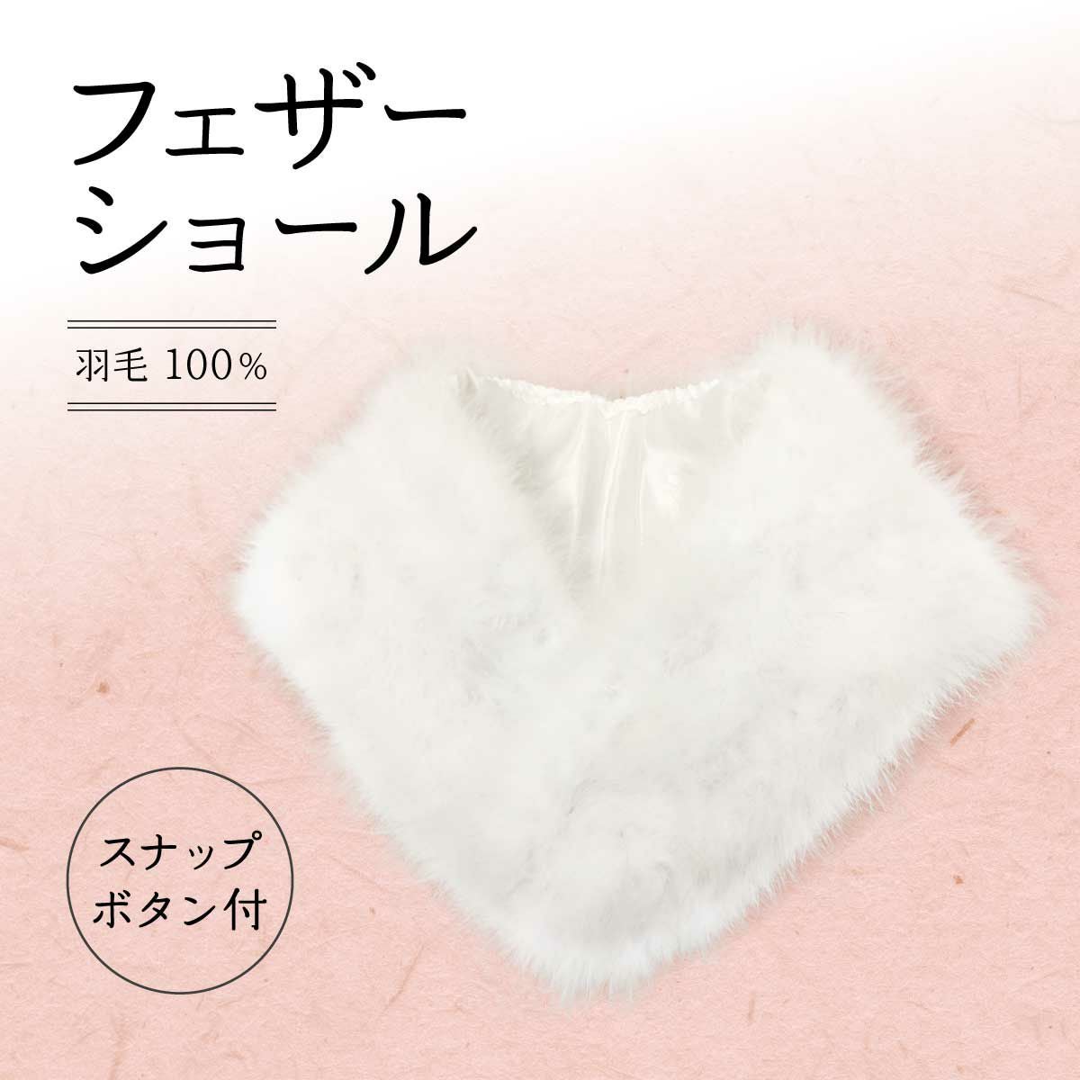 着物ショール 美品 優品 正絹 【中古】 ショール ストール シルク 着物 正絹 和装 大判 訪問着 結婚式 20代 30