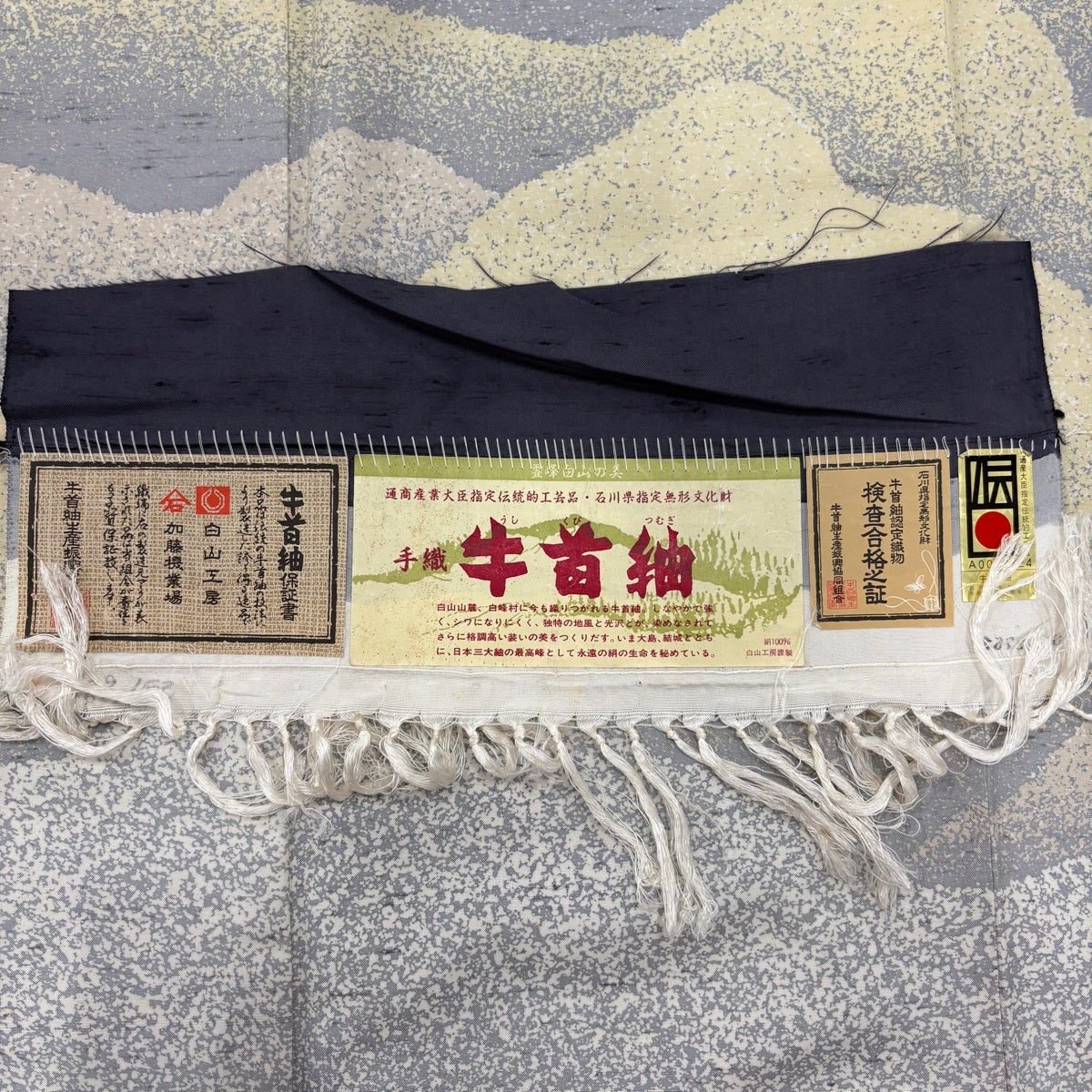美品】 訪問着 身丈168cm 裄丈70cm L 袷 牛首紬地 落款あり 証紙あり