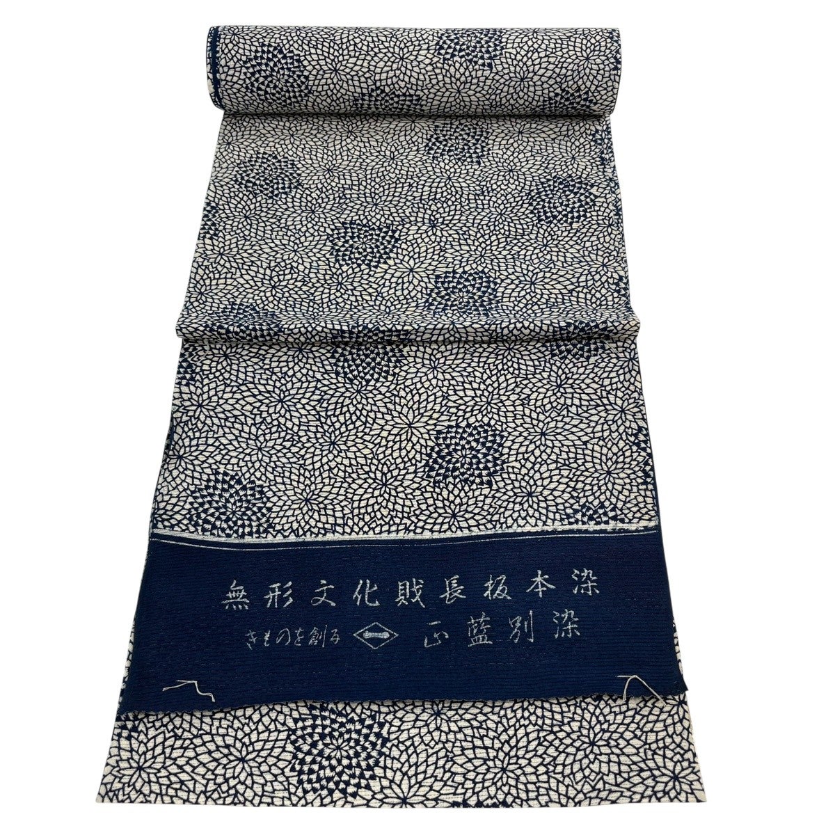 綿紬　重要無形文化財長板染　四季花　反物(329) 反物 名品 小紋 絽 長板本染 正藍別染 屏風 菊 藍色 綿｜中古・古着