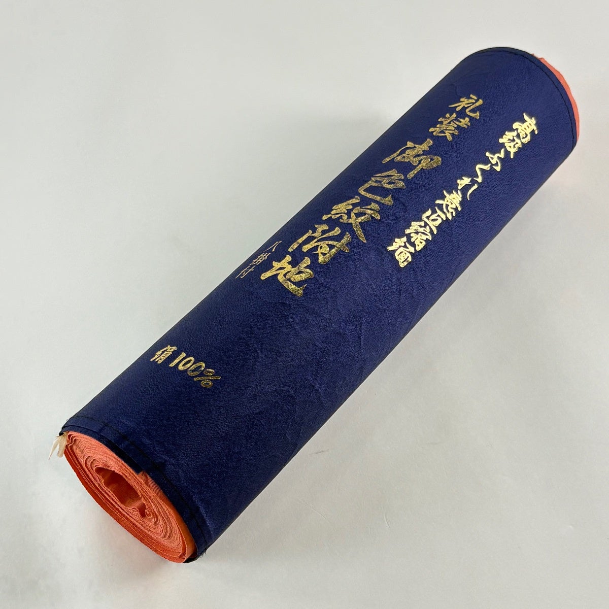 反物 秀品 色無地 地紋 朱色 正絹｜中古・古着・リサイクル着物通販