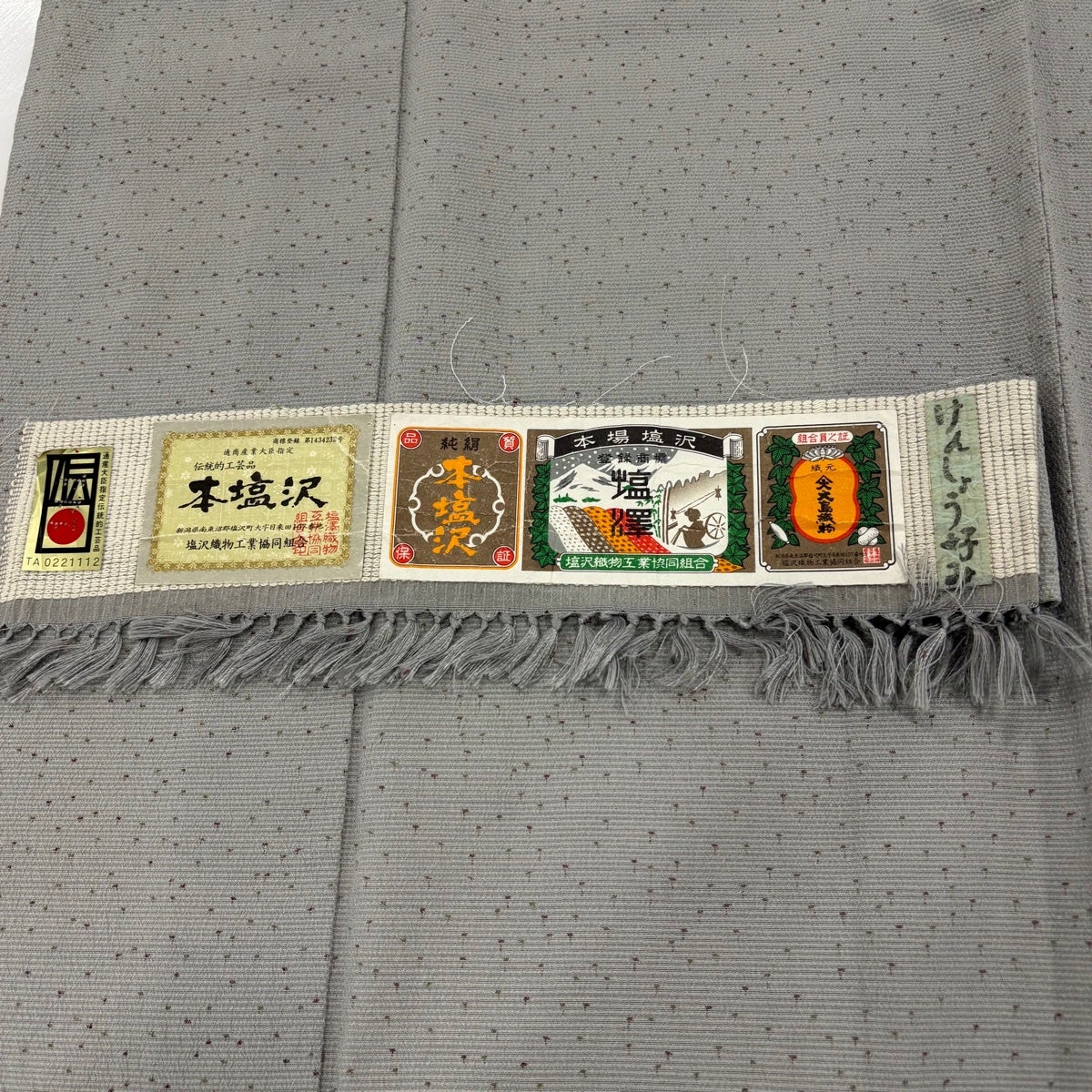 お召 身丈159cm 裄丈63cm S 単衣 本塩沢 証紙あり 幾何学 灰色 正絹