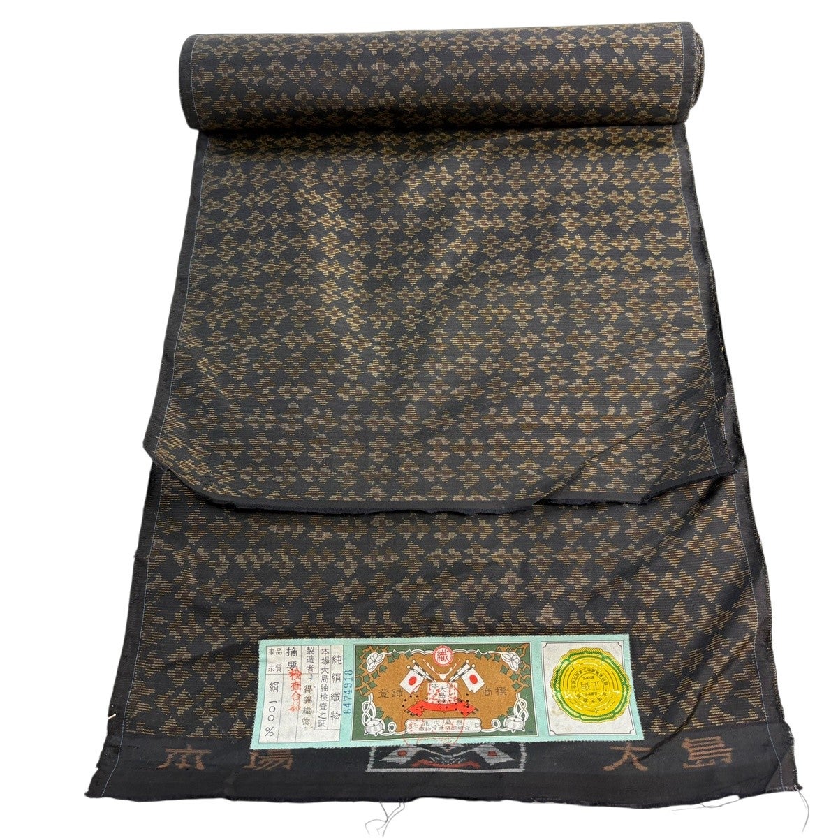 反物 秀品 大島紬 証紙 草花 ヱ霞 黒 正絹｜中古・古着・リサイクル