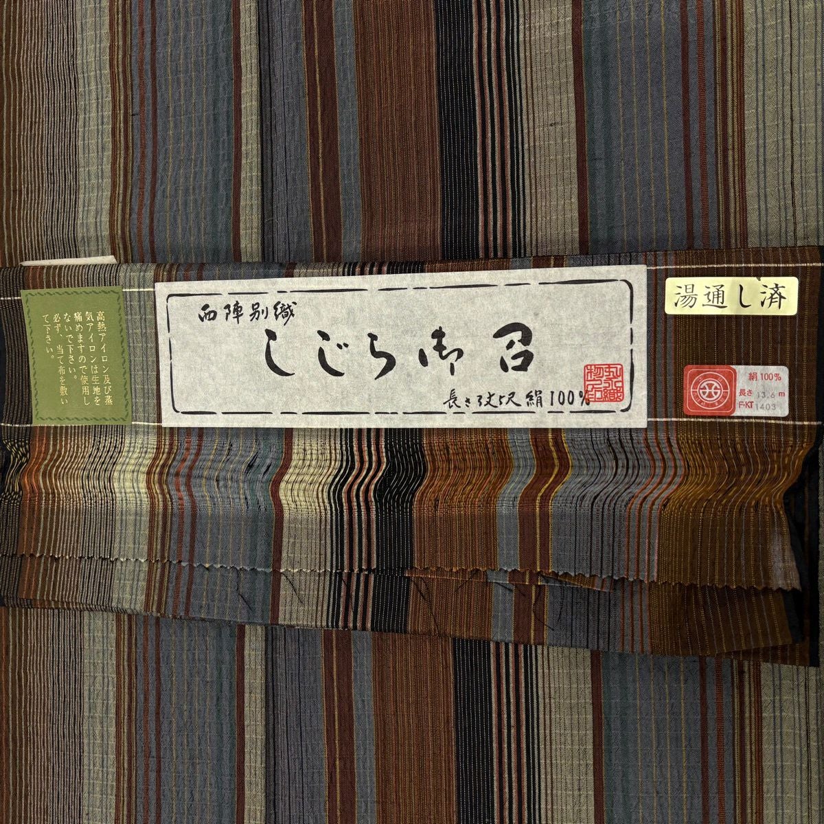美品】 お召 身丈162cm 裄丈62.5cm S 袷 しじら御召 縞 灰緑 正絹 名品