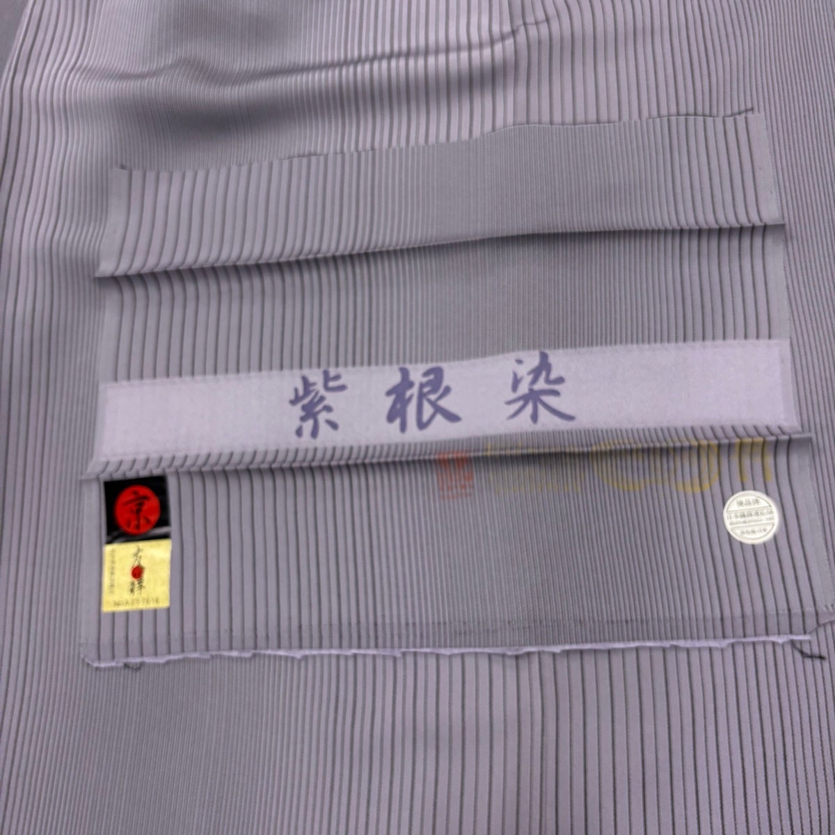 【美品】 小紋 身丈160cm 裄丈66.5cm 正絹 名品 【中古】 美品】 小紋 身丈160cm 裄丈66.5cm M 袷 名古屋帯セット 縦縞 紫根染