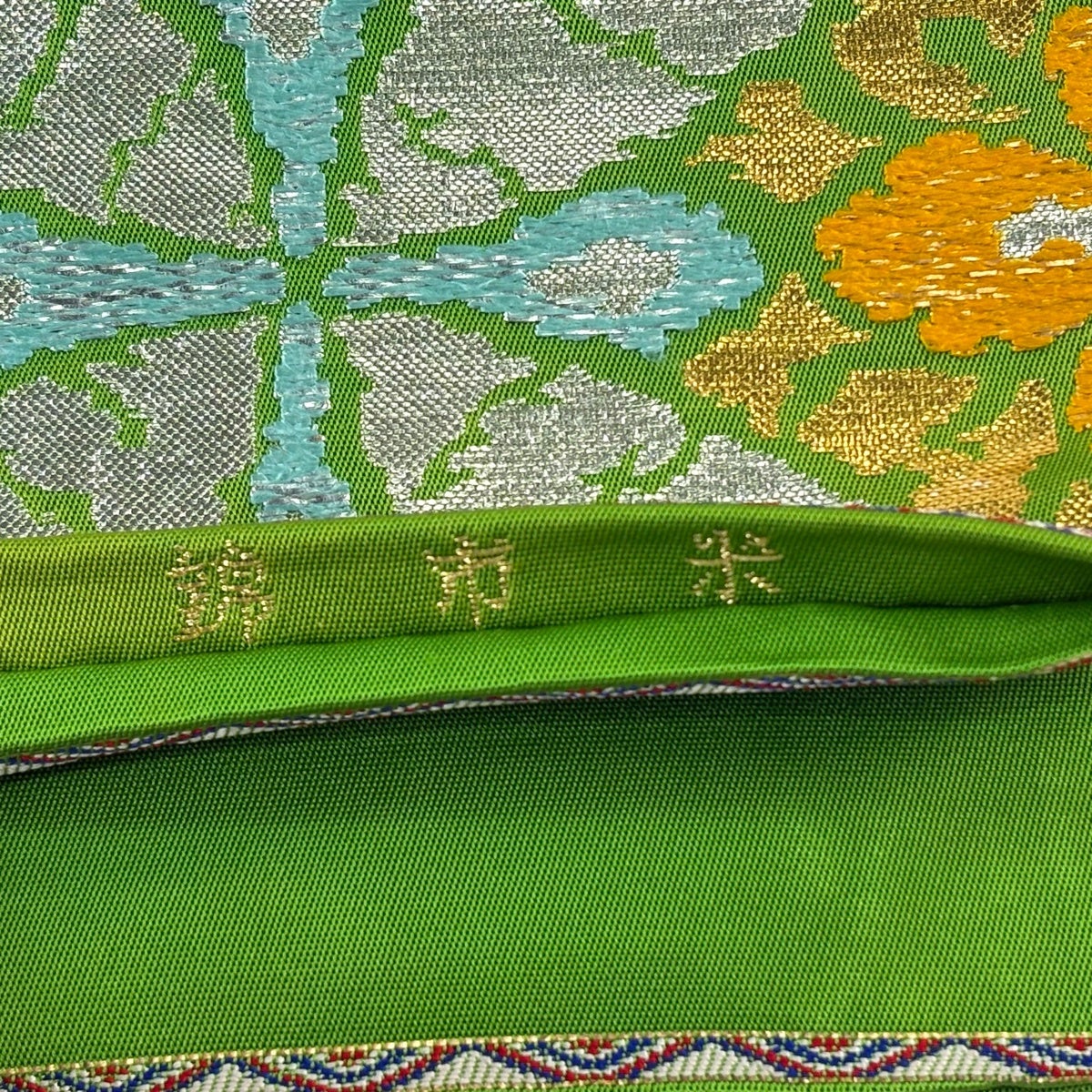 袋帯 逸品 龍村平蔵 落款あり 米市錦 七宝 花菱 箔 抹茶色 六通 正絹