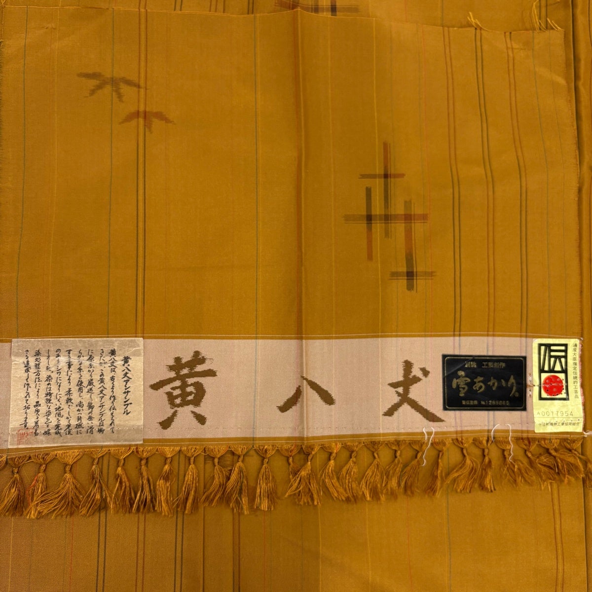 紬 身丈154cm 裄丈62.5cm S 袷 黄八丈 証紙あり 縦縞 十字絣 黄土色