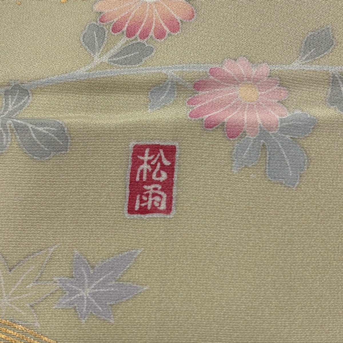 訪問着 身丈165cm 裄丈67cm M 袷 落款あり 牡丹 草花 金彩 ぼかし 灰緑