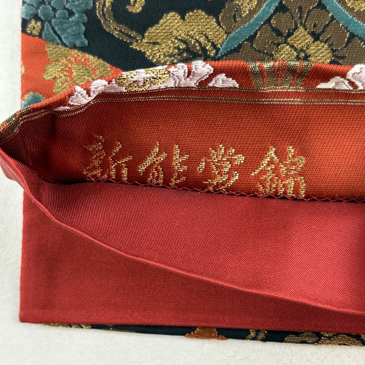 夏物 夏帯 袋帯 中古 リサイクル 正絹 フォーマル 仕立て上がり 六通 花模様 秋草 箔糸 淡い赤香色 金銀 きもの北條 A1247-11 夏帯 袋帯 夏用 正絹 六通柄 オレンジ 萩 秋草 長さ444cm 幅30cm