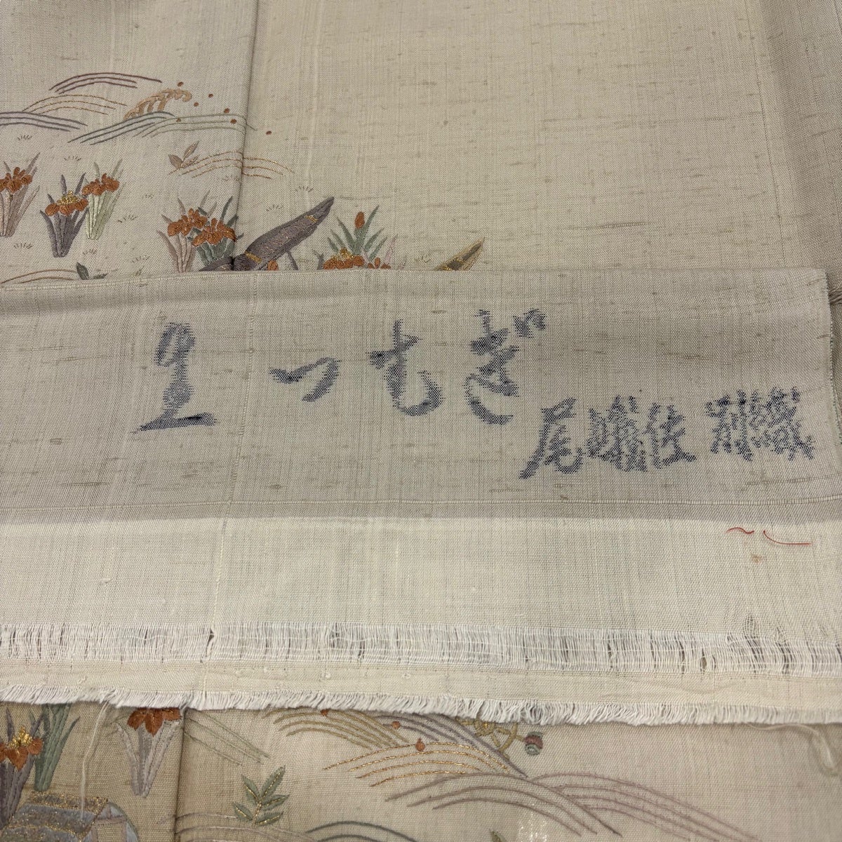 美品】訪問着 身丈161cm 裄丈67.5cm L 単衣 生つむぎ 舟 波 刺繍 金糸