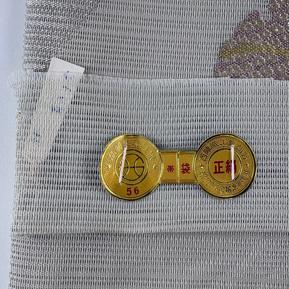 袋帯 秀品 証紙あり 夏帯 絽 雪輪 露芝 金銀糸 灰緑 六通 正絹｜中古