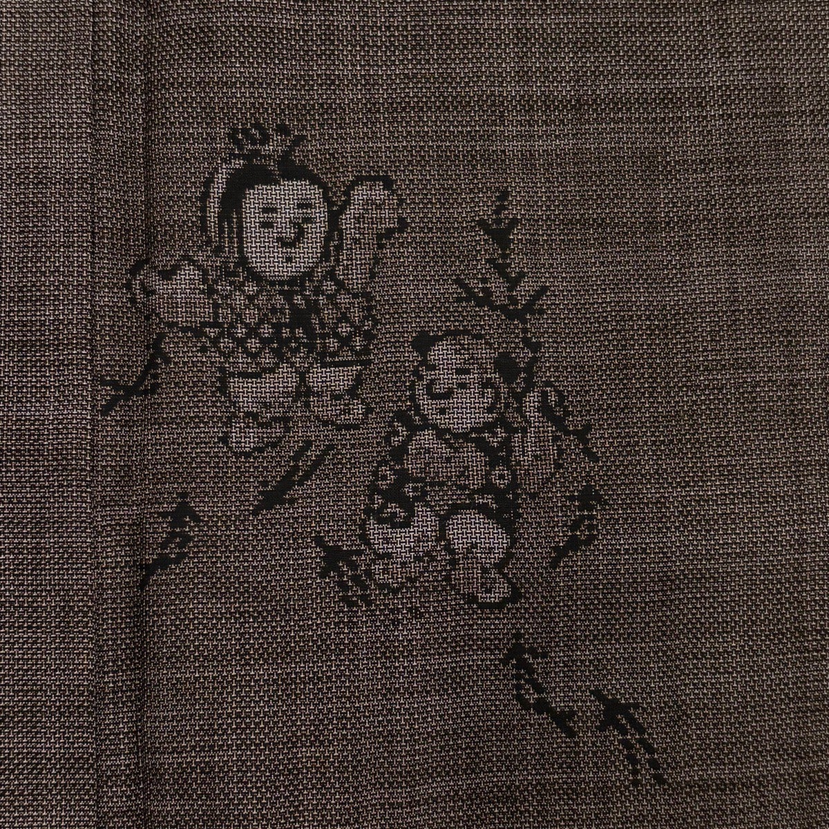 美品】 紬 身丈156cm 裄丈62cm S 袷 童 松葉 焦茶色 正絹 秀品｜中古