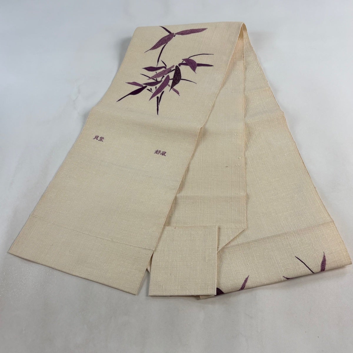 20%OFF 名古屋帯 逸品 落款あり 諏訪好風 貝紫 八寸名古屋帯 松葉