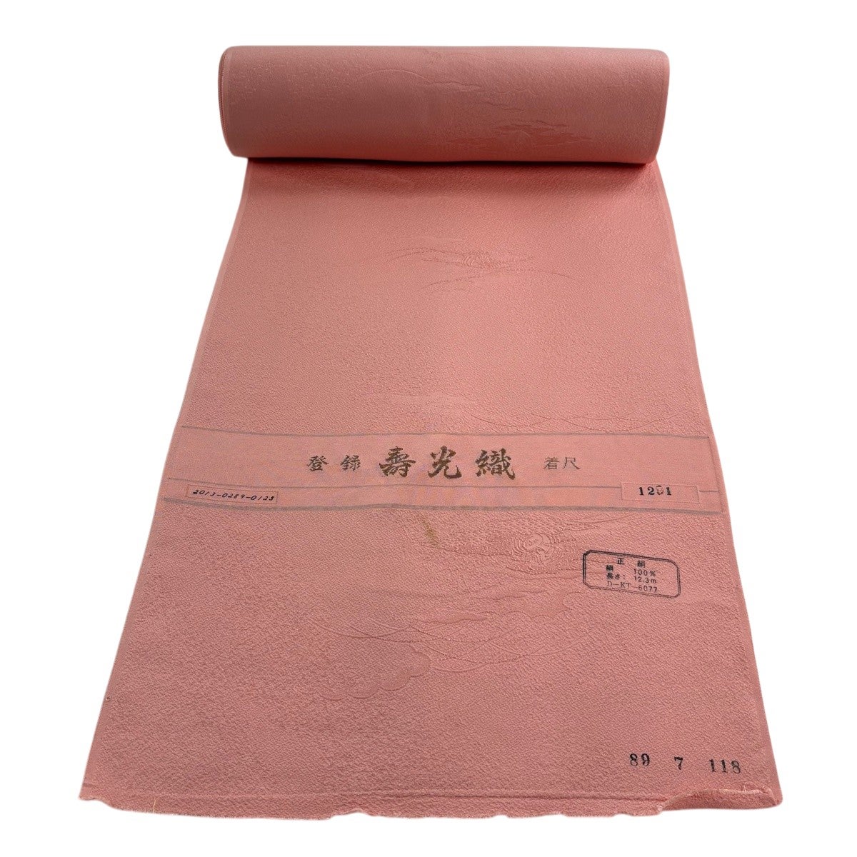 反物 秀品 色無地 地紋 ピンク 正絹｜中古・古着・リサイクル着物通販