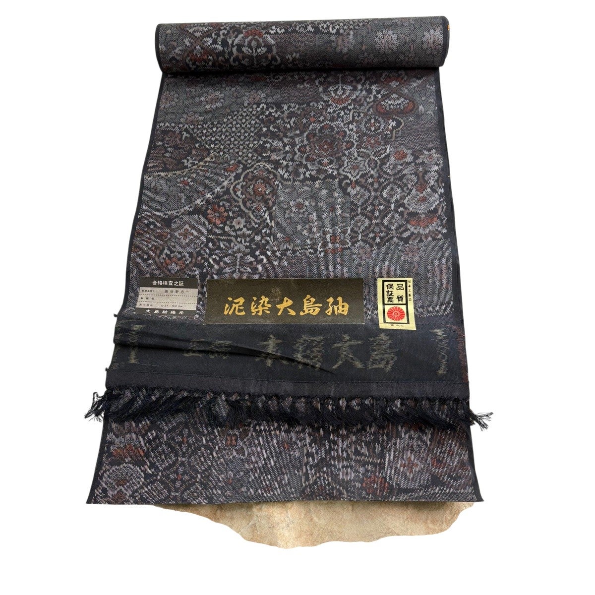 30%OFF 反物 秀品 紬 証紙有 華文 菱 焦茶色 正絹 K30｜中古・古着