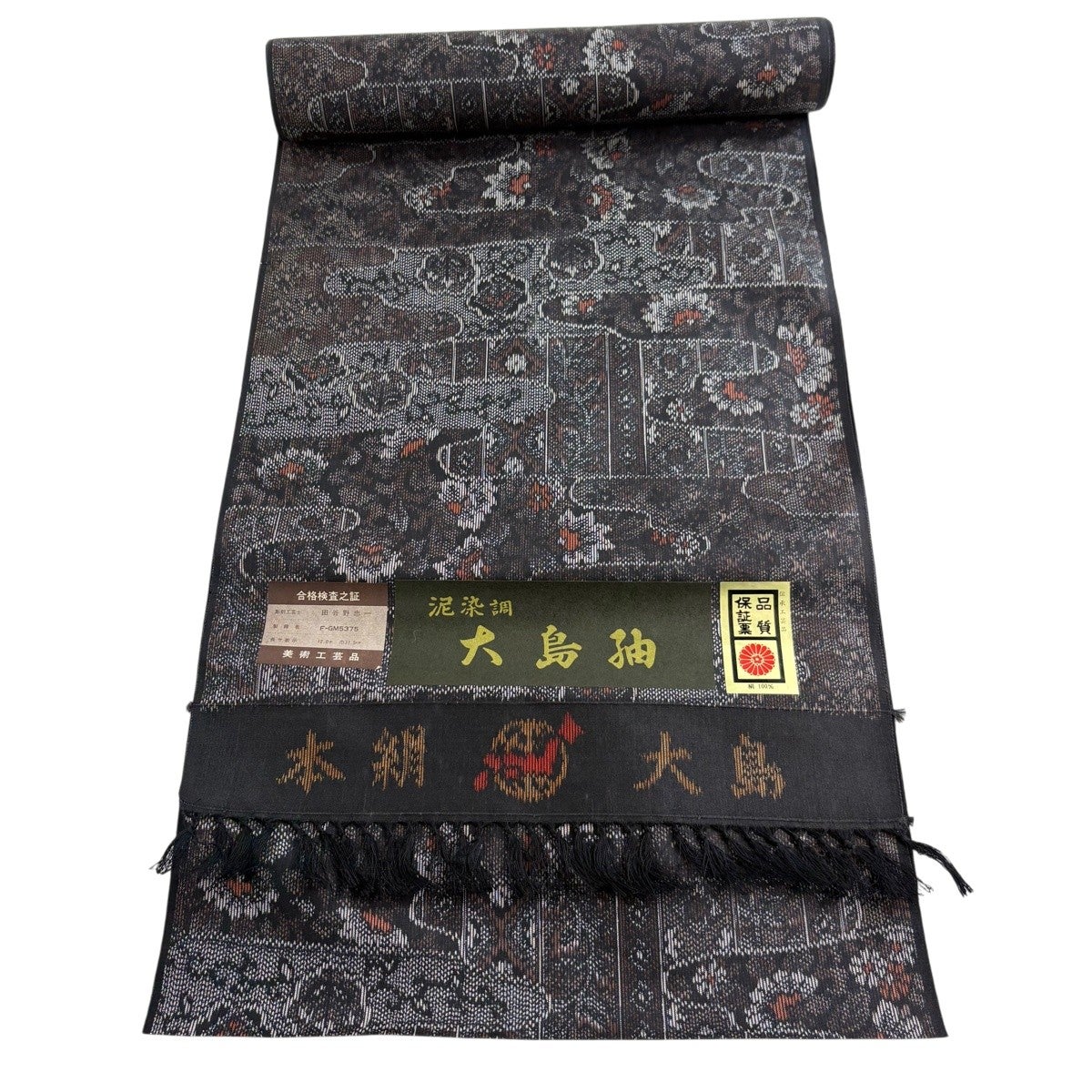 反物 秀品 紬 民芸草木紬 証紙有 草花 青紫 正絹｜中古・古着