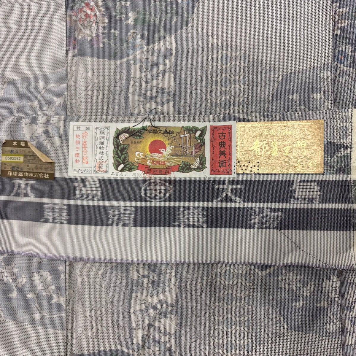 【美品】 大島紬 身丈159cm 裄丈63cm 正絹 名品 【中古】 大島紬 身丈159cm 裄丈62cm S 袷 純泥染 証紙あり 花柄 焦茶色 正絹