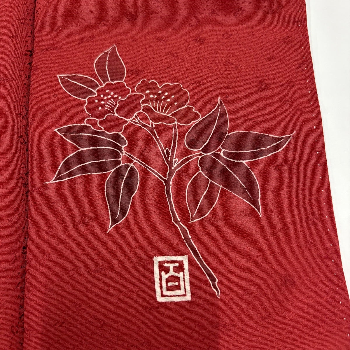 付下げ 身丈153.5cm 裄丈63cm 正絹 秀品 【中古】 美品】 色無地 身丈153.5cm 裄丈63.5cm S 袷 百貫 落款あり 地紋