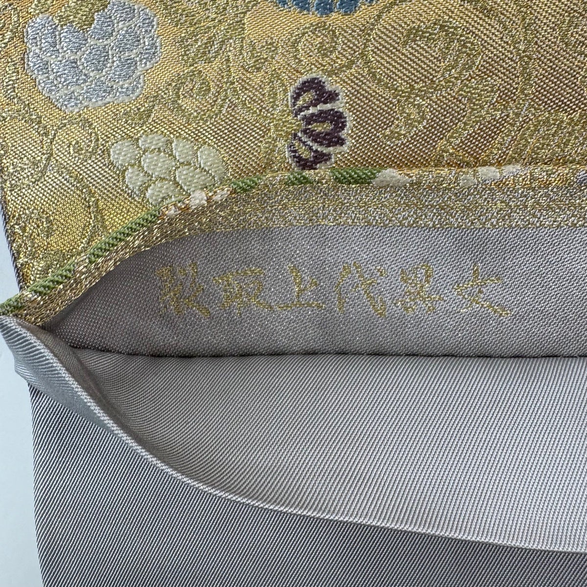袋帯 秀品 華文 花鳥 箔 金糸 金色 六通 正絹｜中古・古着・リサイクル