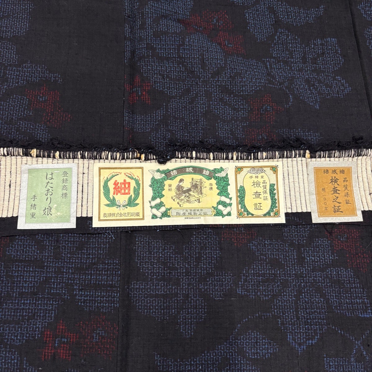 結城紬 身丈161.5cm 裄丈64cm M 袷 奥順 はたおり娘 証紙あり 草花