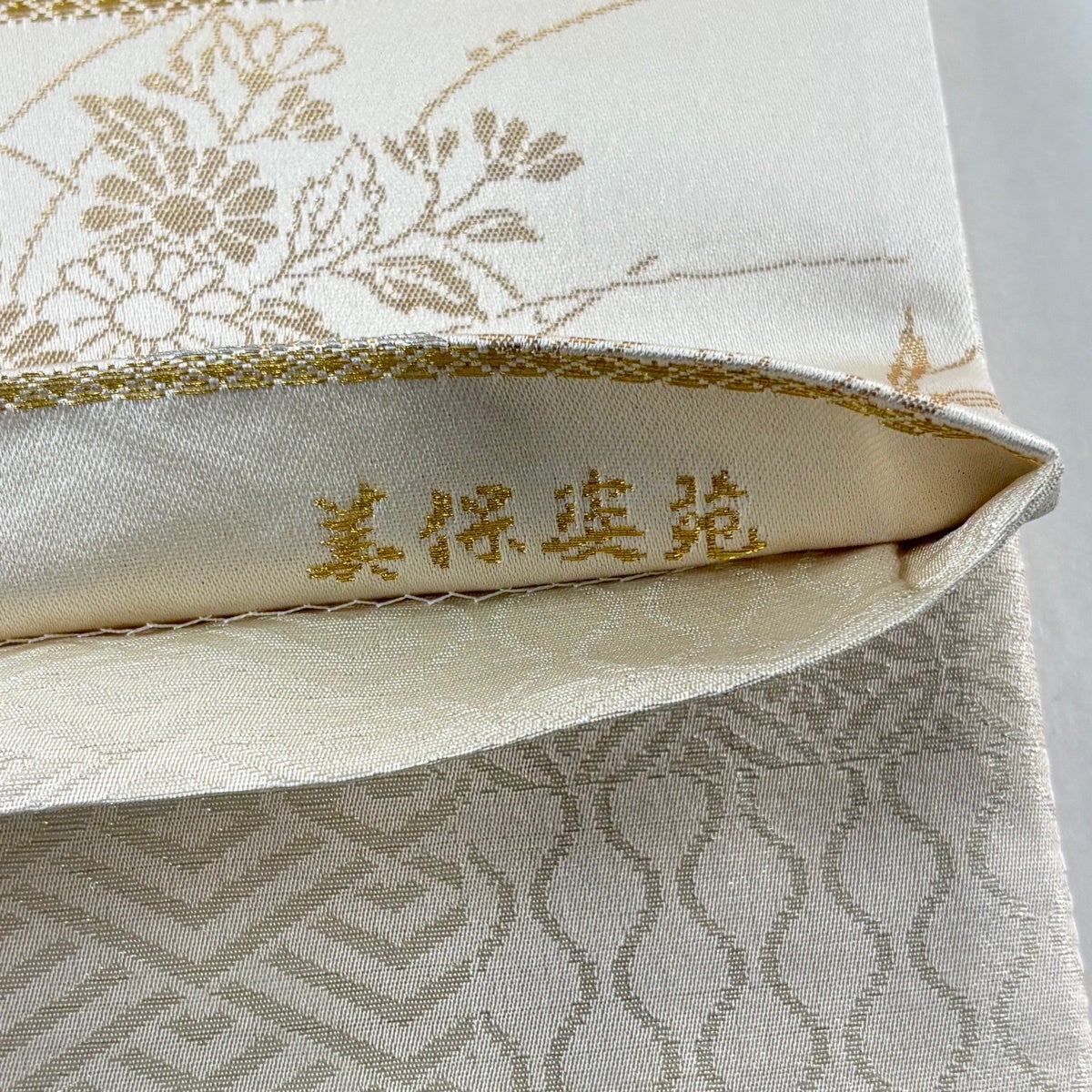 美品】 袋帯 秀品 建物 草花 金銀糸 箔 ベージュ 全通 正絹｜中古