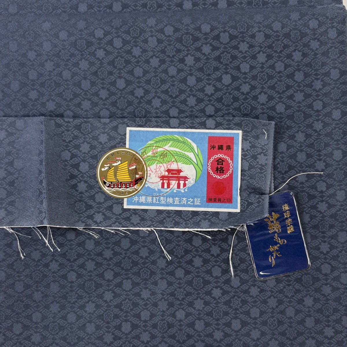 名古屋帯 逸品 落款あり 証紙あり 琉球紅型 びんがた工房くんや 蝶