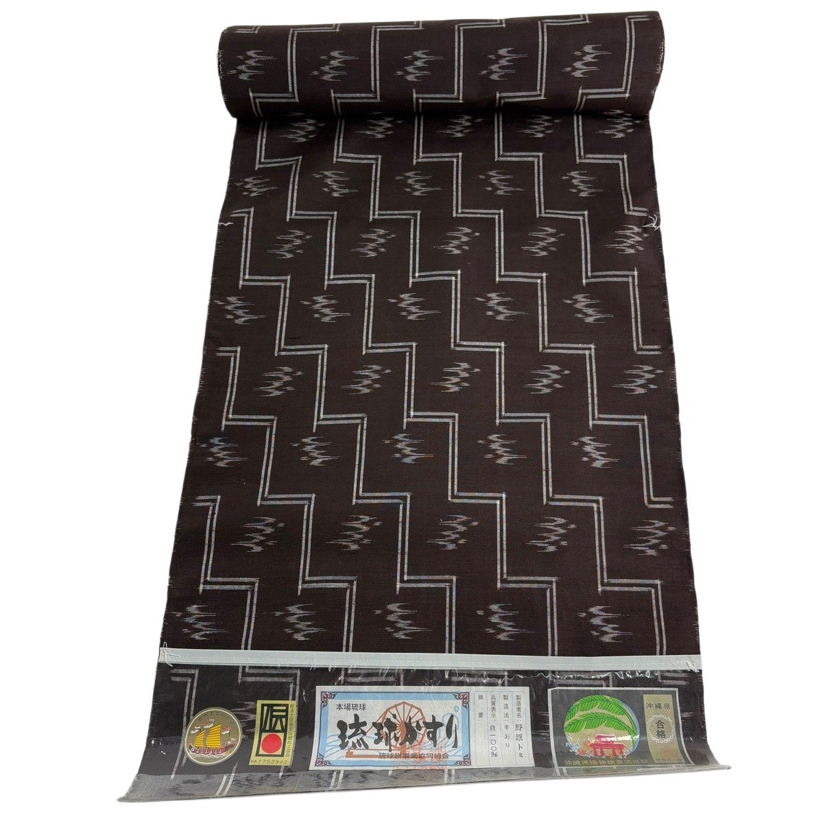 反物 逸品 紬 琉球かすり 証紙有 燕 幾何学模様 焦茶色 正絹｜中古