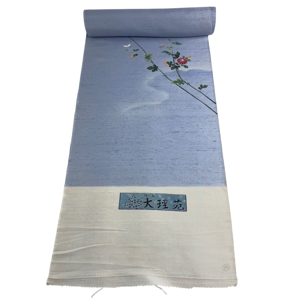 お値下げ！未使用反物繭紬湯通し済28000円の品 2748aef844deecc1d032c703c2f2bb