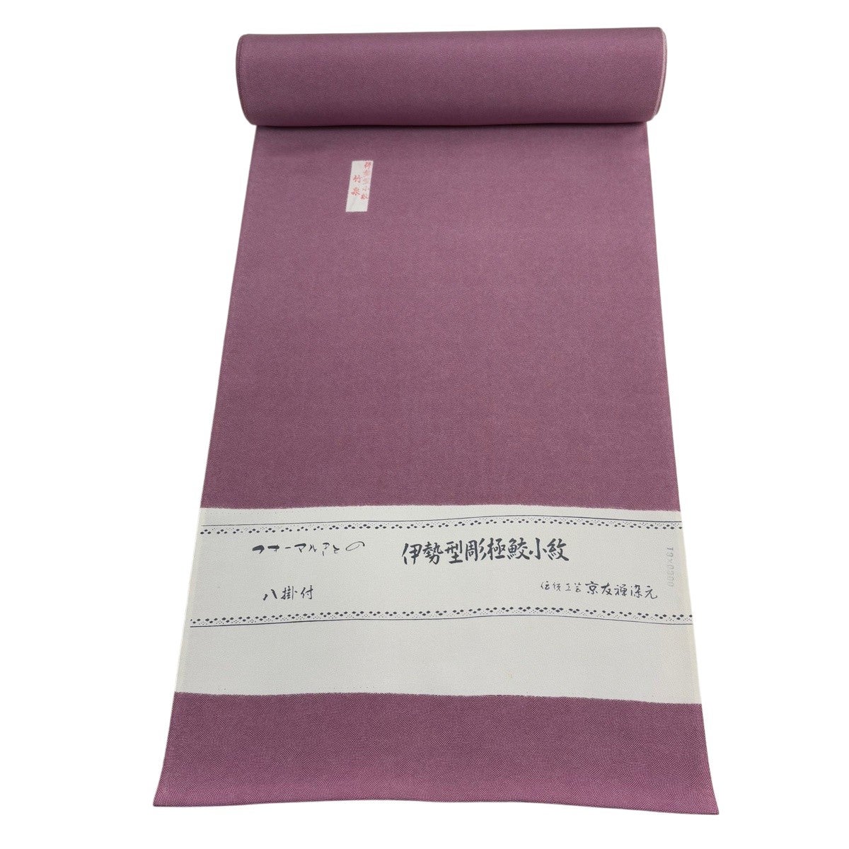 反物 秀品 江戸小紋 鮫柄 朱色 正絹｜中古・古着・リサイクル着物通販