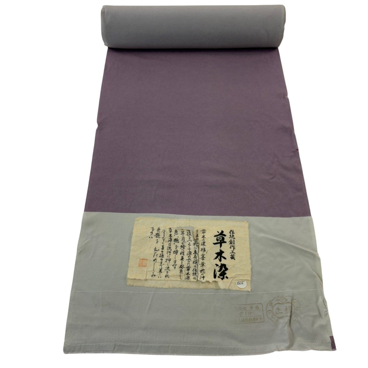 新品未使用 江戸小紋 反物 正絹 証紙付き 高級着物生地 紫系 和裁 新品> 反物 正絹 江戸小紋 青海鮫なす紺（着尺）/ 送料無料 ＊湯のし