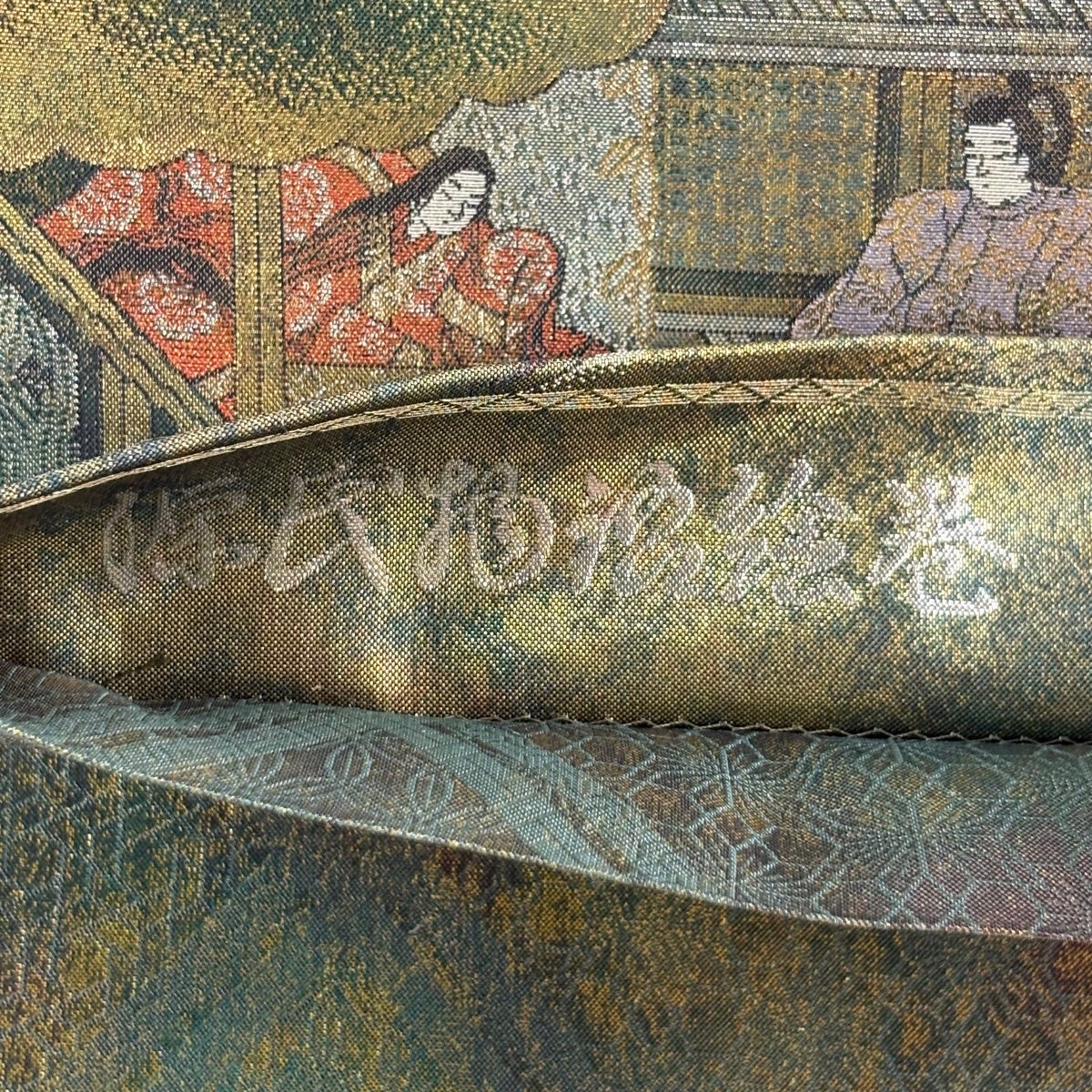 美品】 袋帯 名品 人物 御所車 箔 金色 全通 正絹｜中古・古着