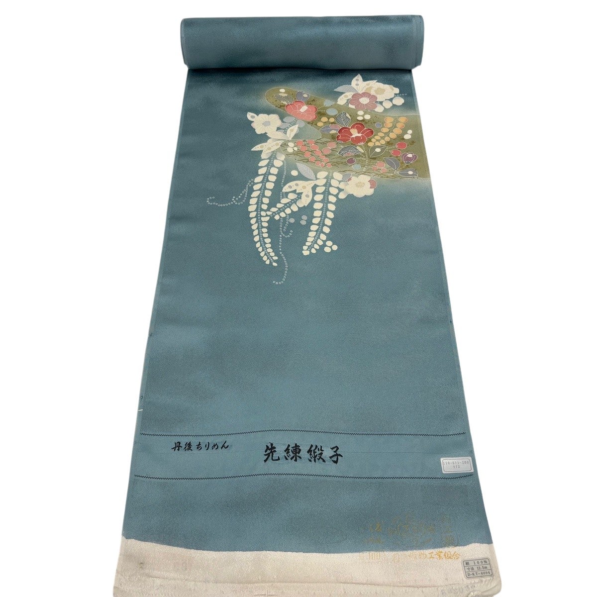 反物 銘仙 別織 秩父路 クリーム 緑 茶 黄 グレー 横段 三升 正絹 糸留め付き リメイク レトロ 未使用品 【キモノオフ野々市若松店】 楽天市場】秩父銘仙 反物の通販