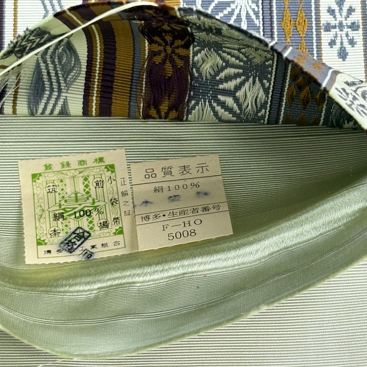 新品　本場筑前博多献上の半幅帯　m3889 桜に麻の葉 本場筑前「博多織」紗夏帯 - 献上柄 桜 (薄紫) 正絹 半幅帯 単衣帯