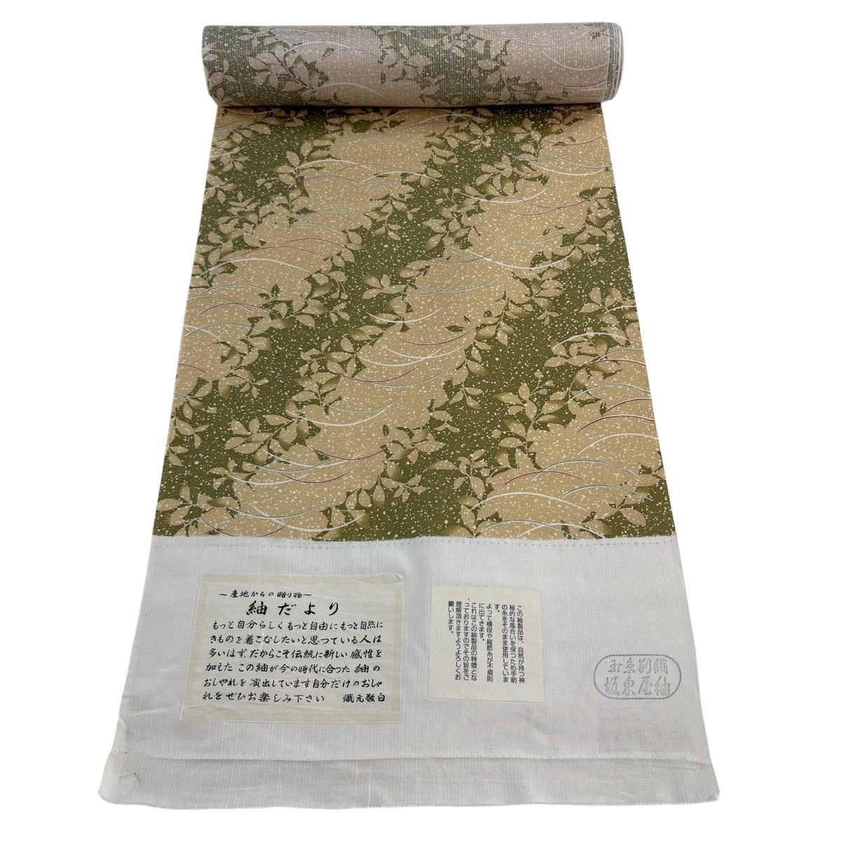 反物 秀品 小紋 蝶 花 鶯色 正絹｜中古・古着・リサイクル着物通販