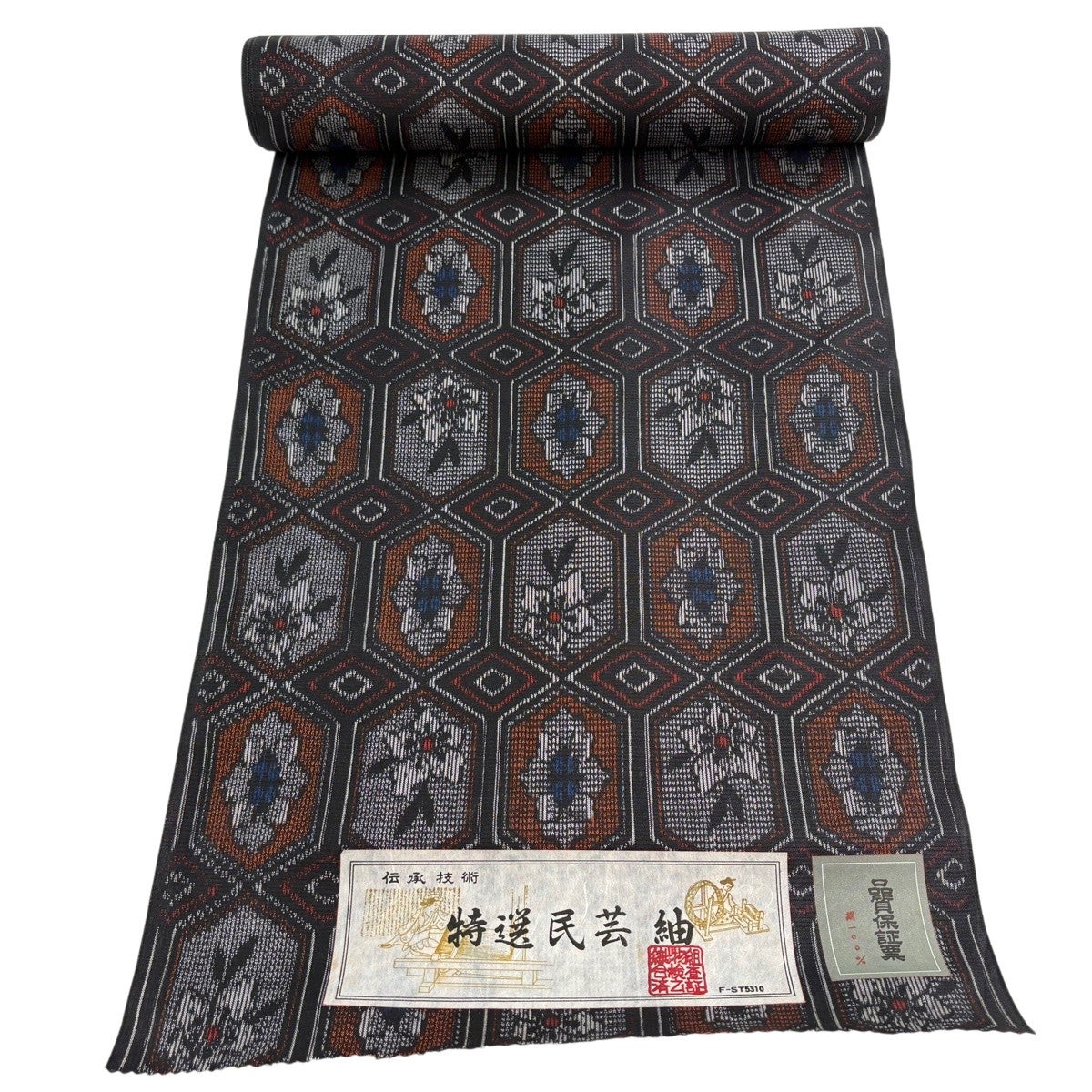 反物 名品 男着物 紬 証紙 墨色 正絹｜中古・古着・リサイクル着物通販
