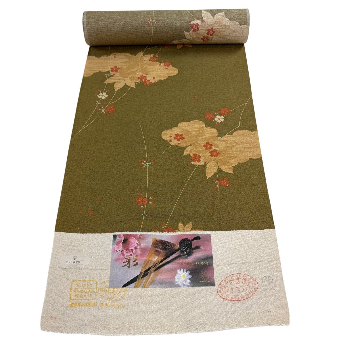 反物 秀品 小紋 松竹梅 扇 茜色 正絹｜中古・古着・リサイクル着物通販
