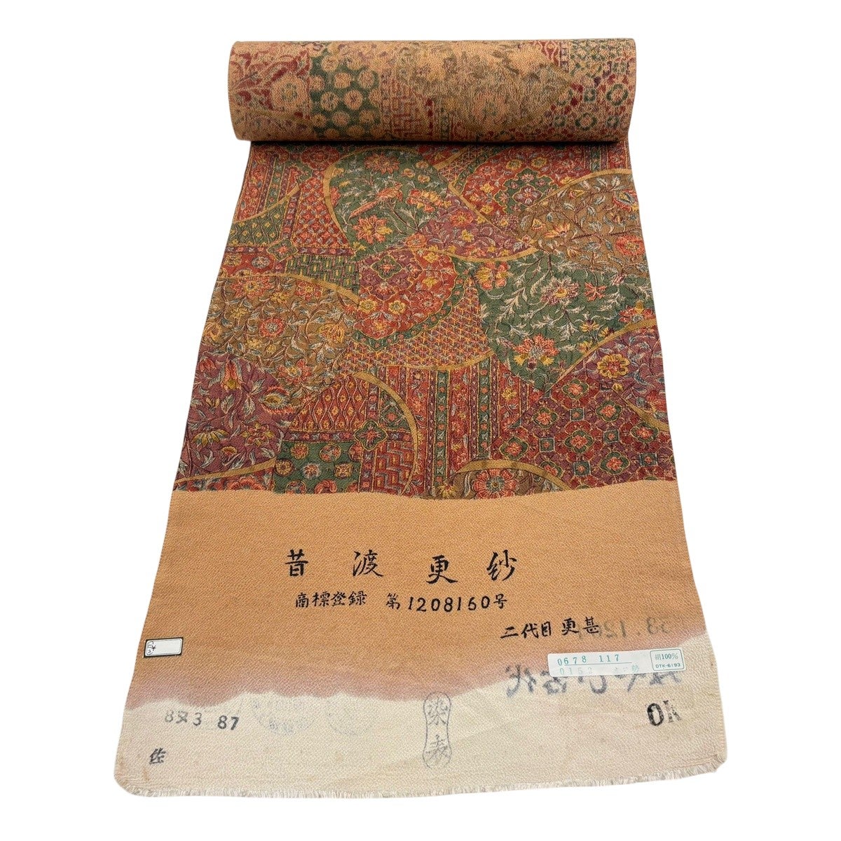 反物 秀品 小紋 二代目更甚 更紗 鳥 縮緬 山吹茶色 正絹｜中古・古着