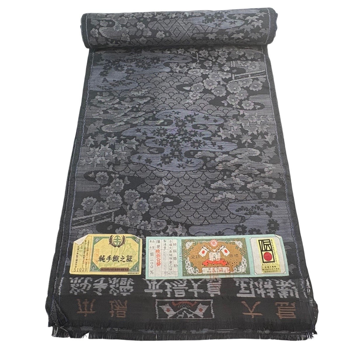 反物 秀品 大島紬 証紙 草花 ヱ霞 黒 正絹｜中古・古着・リサイクル