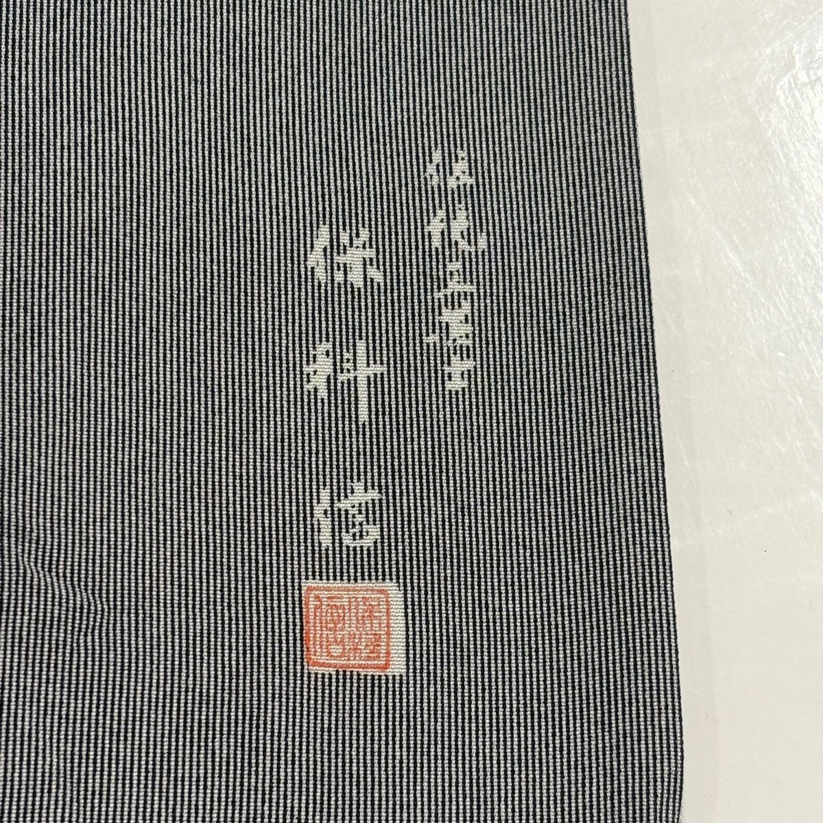 江戸小紋 身丈155.5cm 裄丈62.5cm S 袷 保科信 落款あり 万筋 灰色