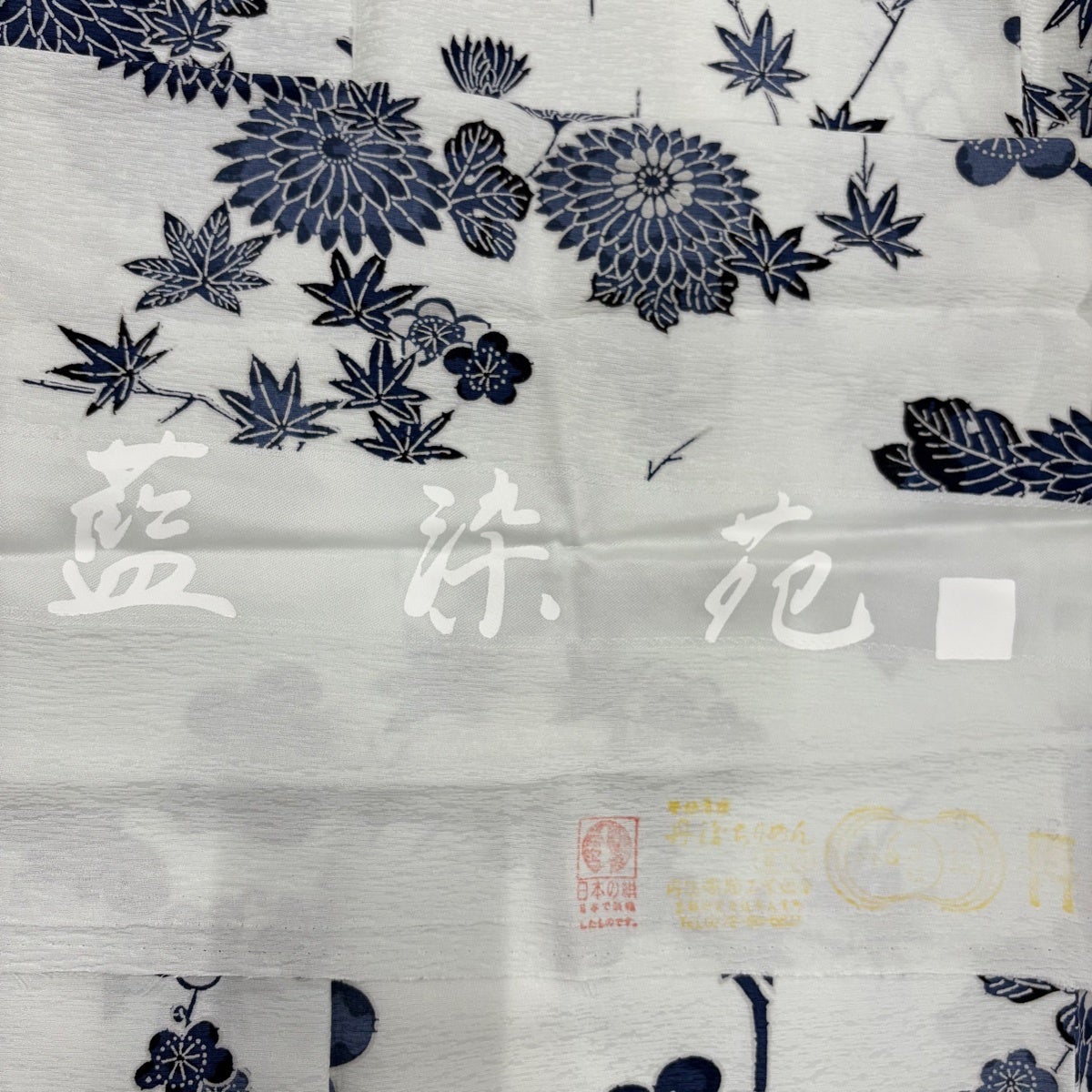 美品】 小紋 身丈163.5cm 裄丈65cm M 袷 背抜き 菊 枝梅 青灰色 正絹