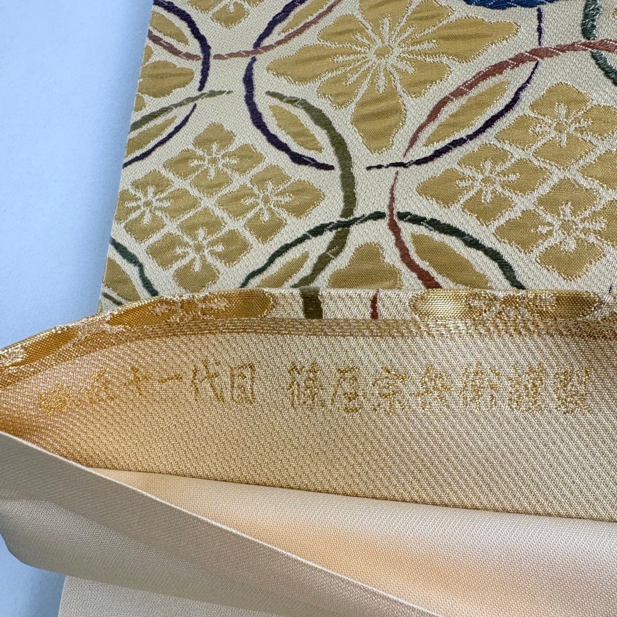 美品】 袋帯 名品 織匠十一代目 篠屋宗兵衛 ふくれおり 花菱 七宝 箔