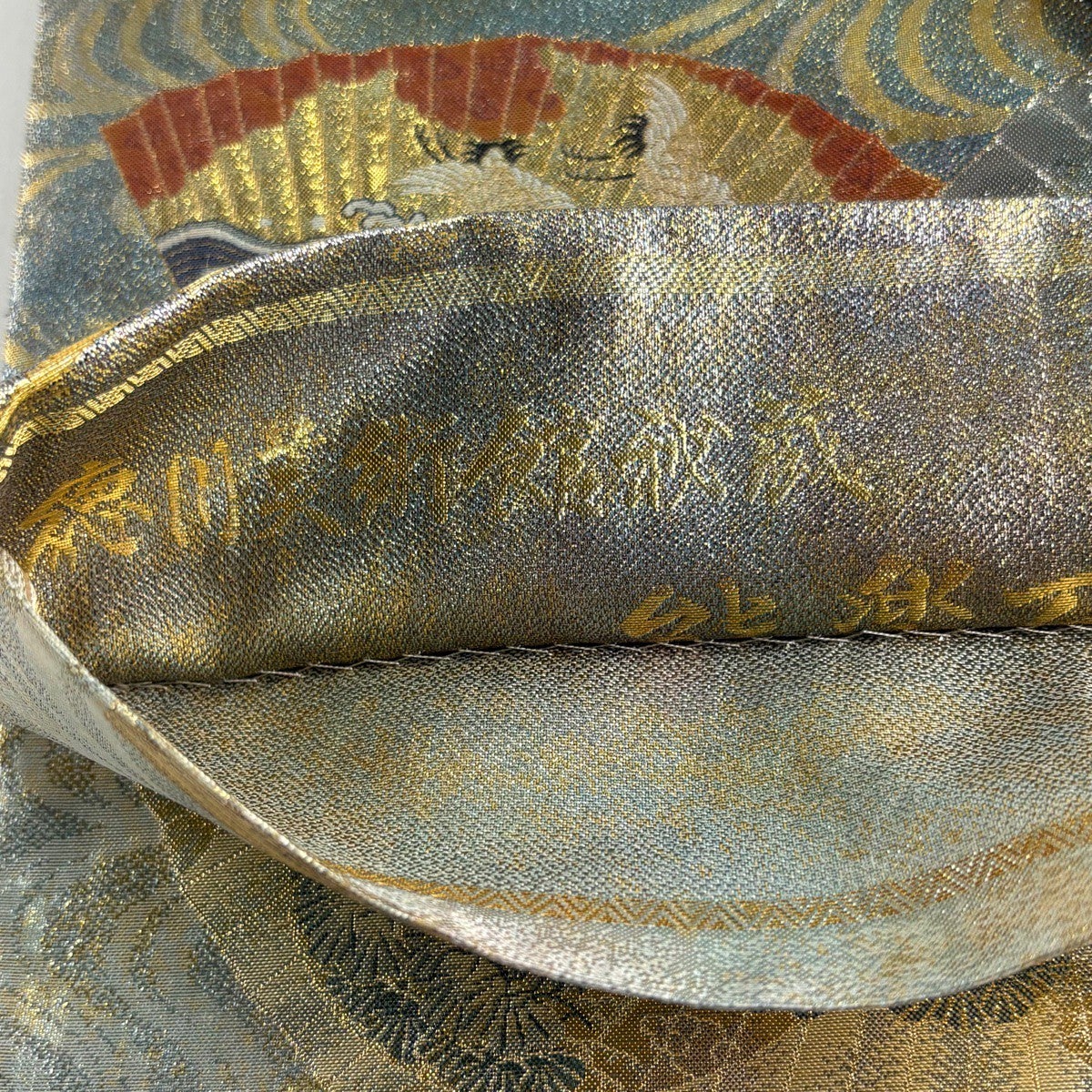 50%OFF 袋帯 名品 落款あり 徳川美術館秘蔵 扇 花鳥 金糸 箔 金色