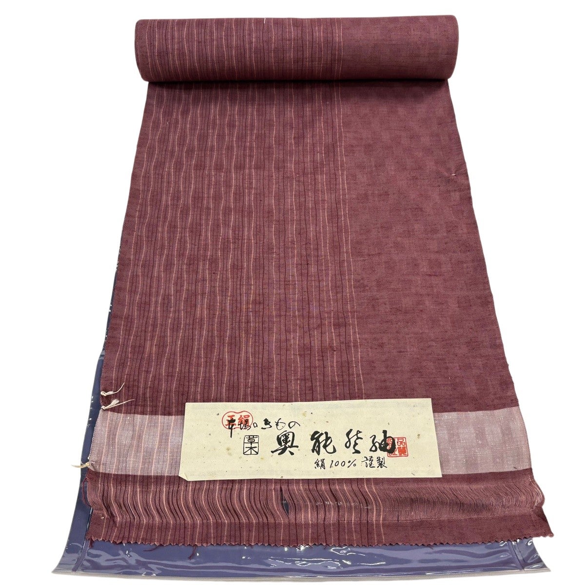 反物 秀品 紬 よろけ 小豆色 正絹｜中古・古着・リサイクル着物通販