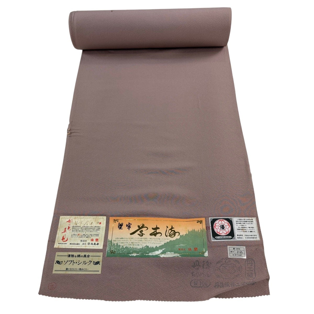 反物 秀品 色無地 落款 灰紫 正絹｜中古・古着・リサイクル着物通販