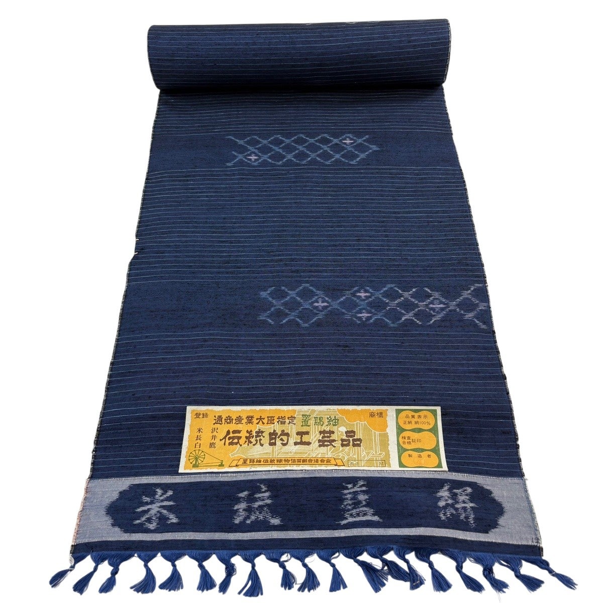 反物 逸品 紬 証紙 縞 幾何学 花織 紺色 正絹｜中古・古着・リサイクル