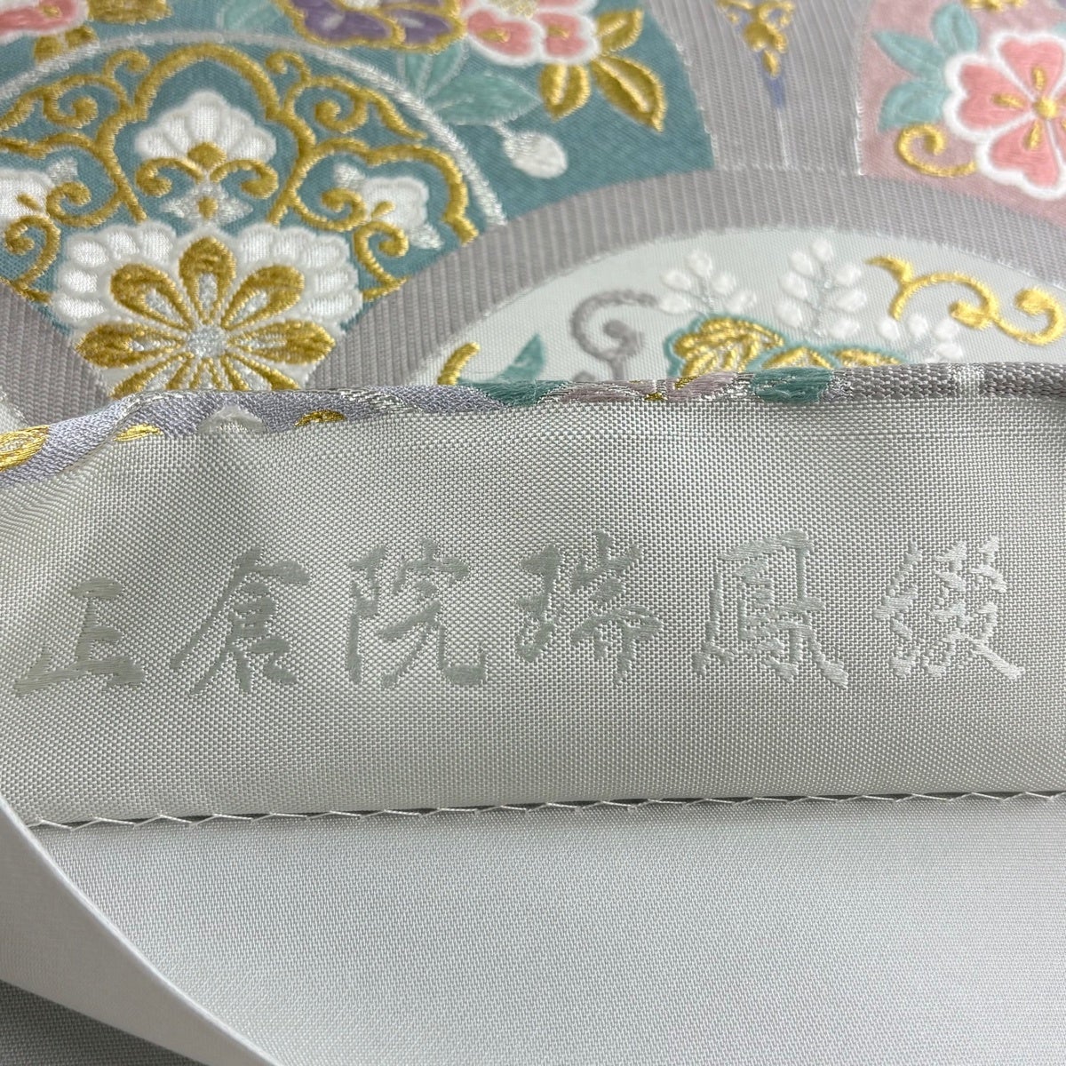 美品】 袋帯 秀品 正倉院瑞鳳綴 金糸 箔 灰色 六通 正絹｜中古・古着