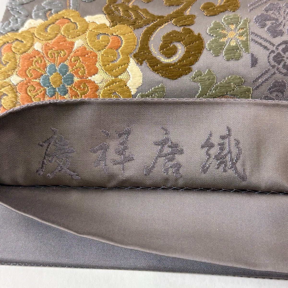 50%OFF 【美品】 袋帯 秀品 慶祥唐織 華文 向かい鳥 箔 唐織 灰紫 六通